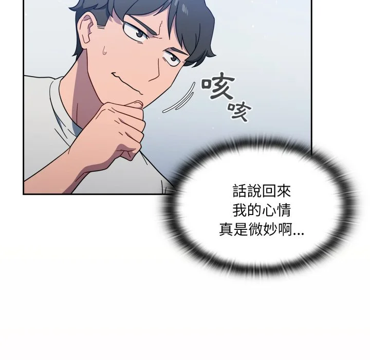 调教开关（无码版）