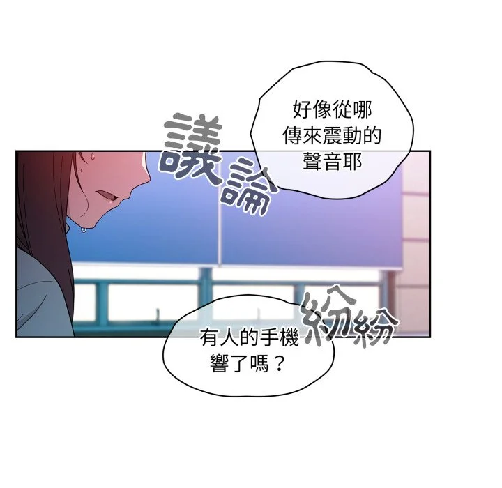 调教开关（无码版）