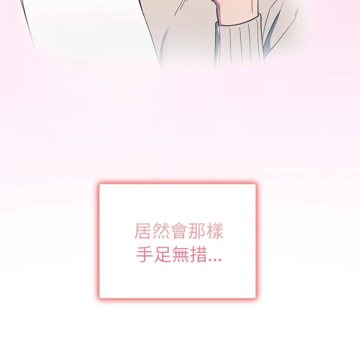 调教开关（无码版）
