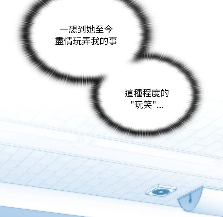 调教开关（无码版）