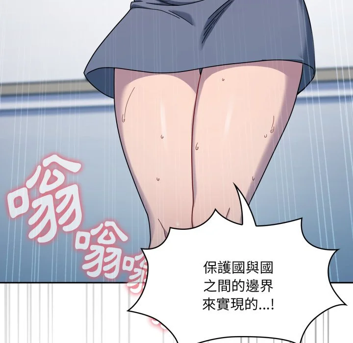 调教开关（无码版）