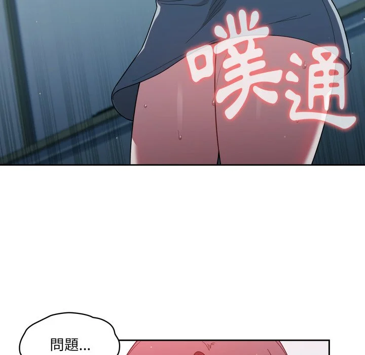 调教开关（无码版）