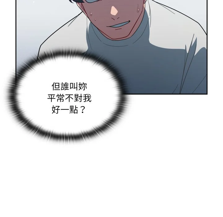 调教开关（无码版）