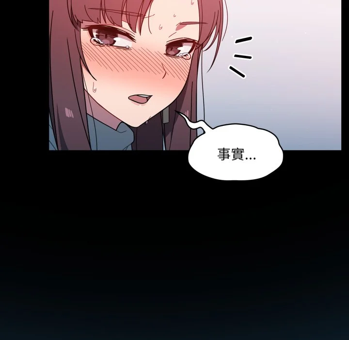 调教开关（无码版）