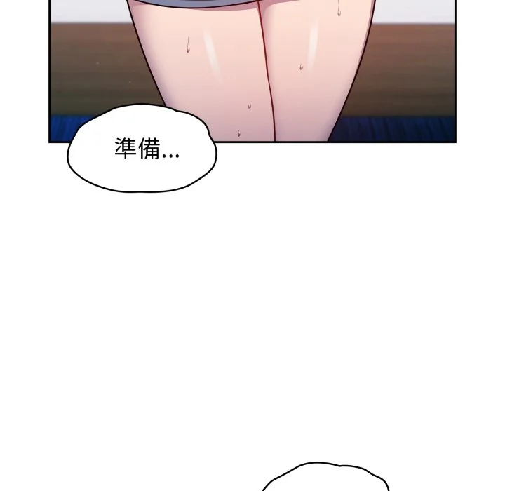 调教开关（无码版）