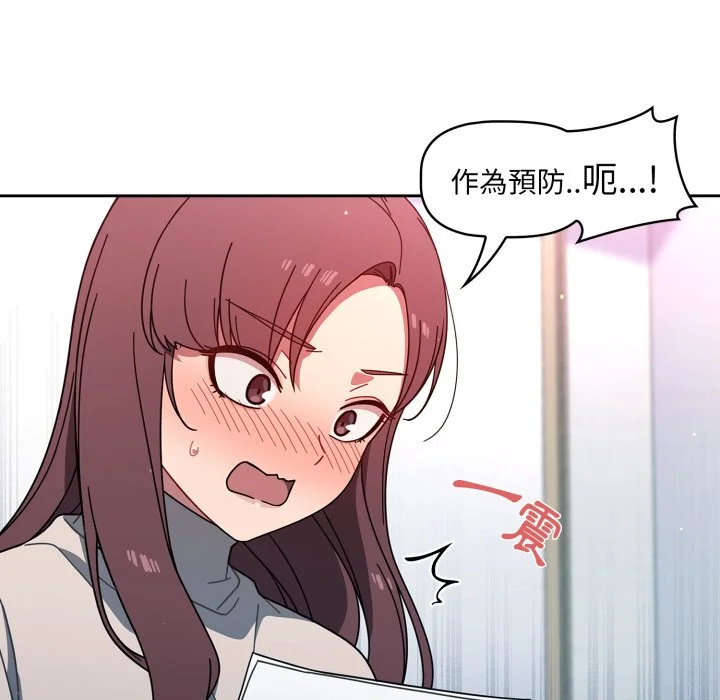 调教开关（无码版）