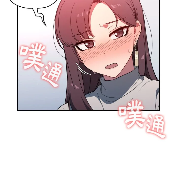 调教开关（无码版）