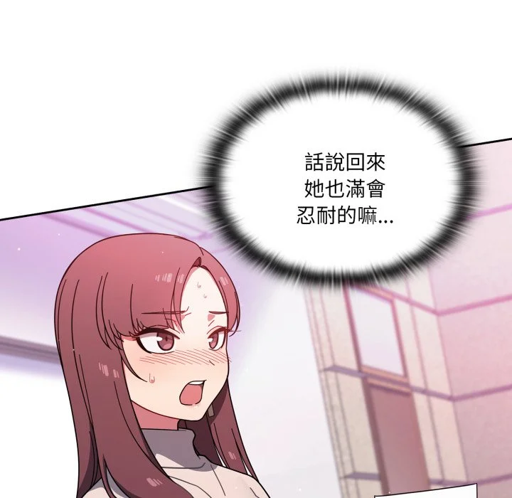 调教开关（无码版）
