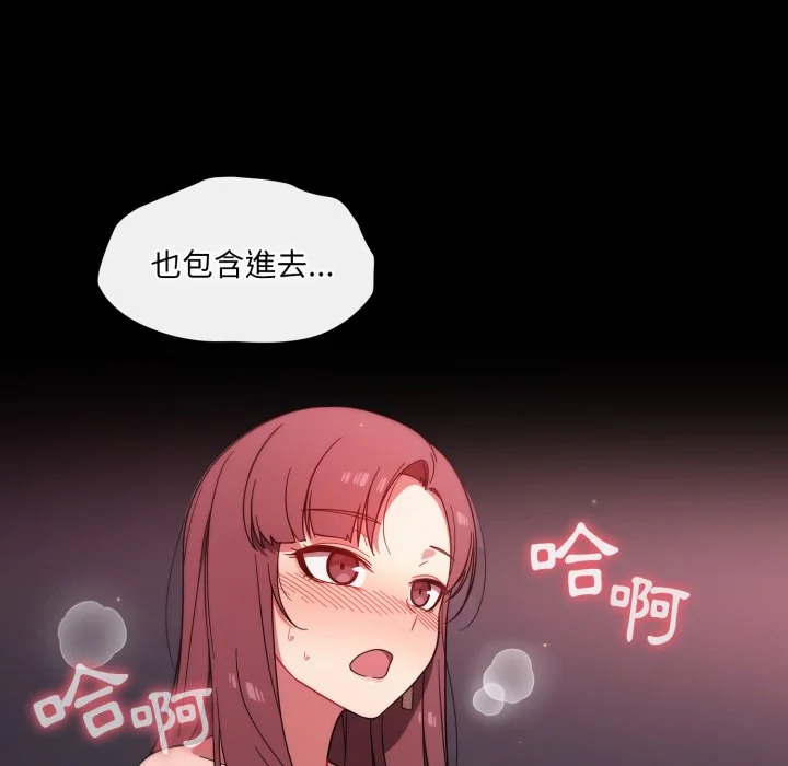 调教开关（无码版）