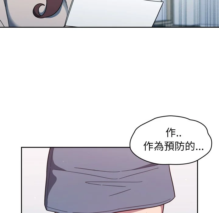 调教开关（无码版）