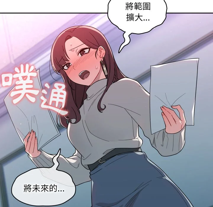 调教开关（无码版）
