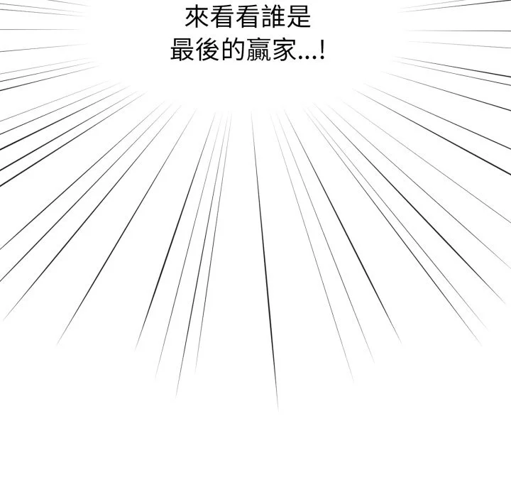 调教开关（无码版）