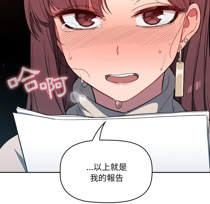 调教开关（无码版）