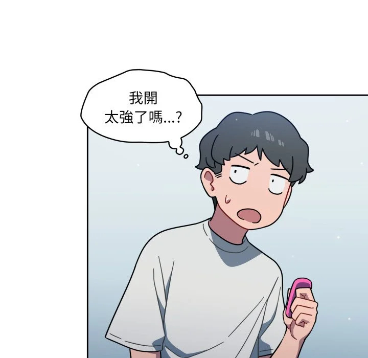 调教开关（无码版）