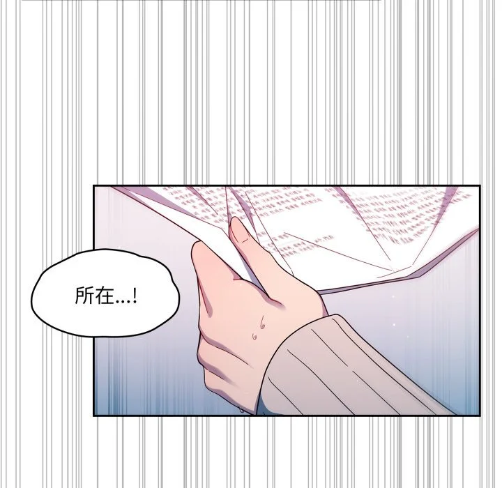 调教开关（无码版）