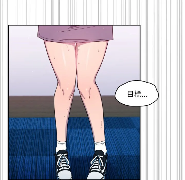 调教开关（无码版）