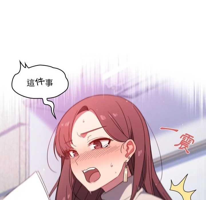 调教开关（无码版）
