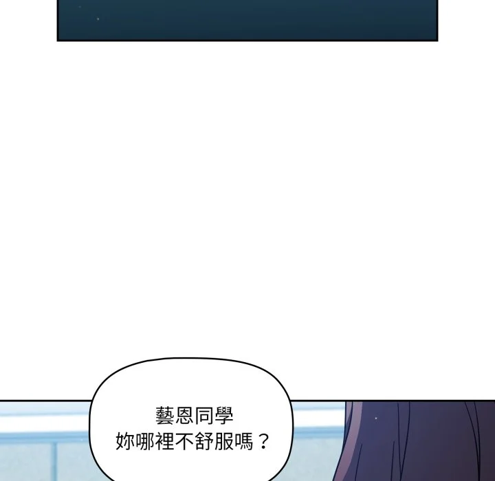 调教开关（无码版）