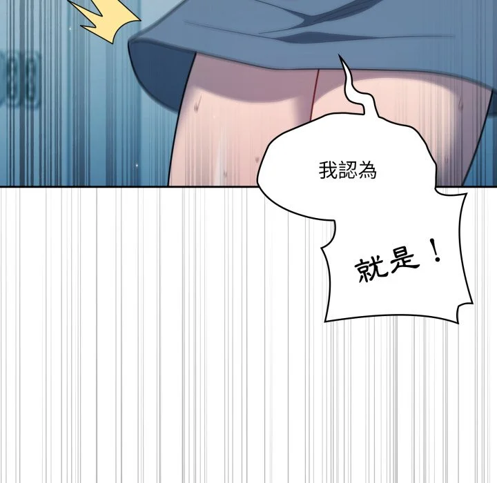 调教开关（无码版）