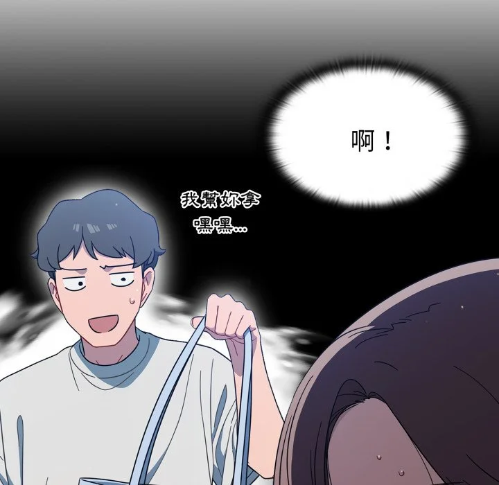 调教开关（无码版）