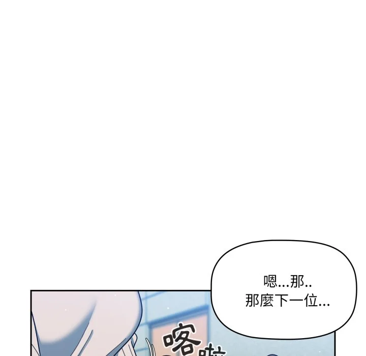 调教开关（无码版）