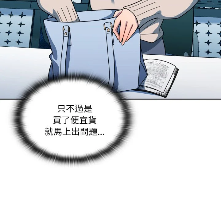 调教开关（无码版）