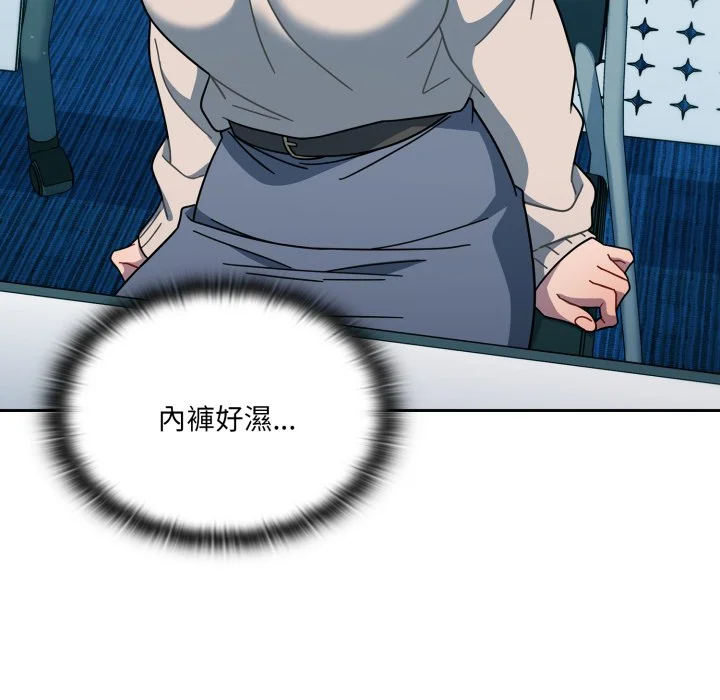 调教开关（无码版）