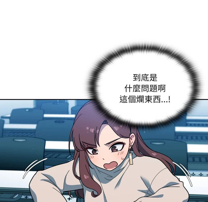 调教开关（无码版）