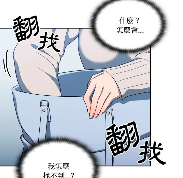 调教开关（无码版）