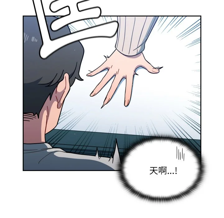 调教开关（无码版）