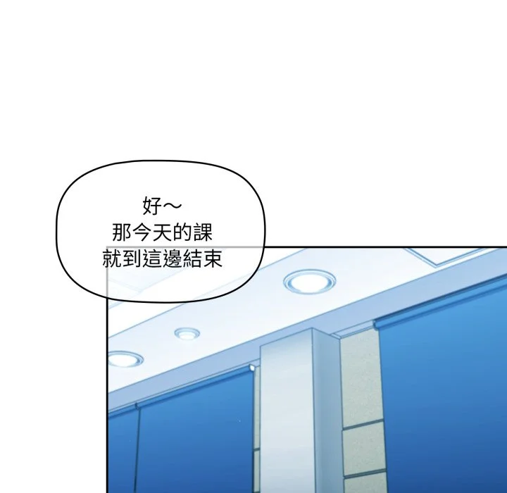 调教开关（无码版）