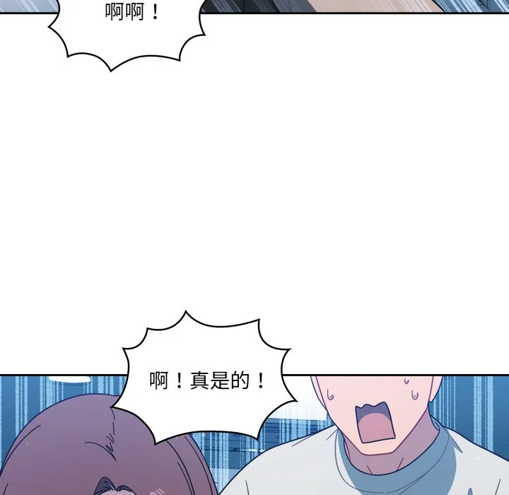 调教开关（无码版）