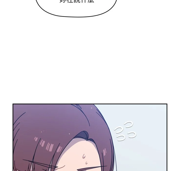 调教开关（无码版）