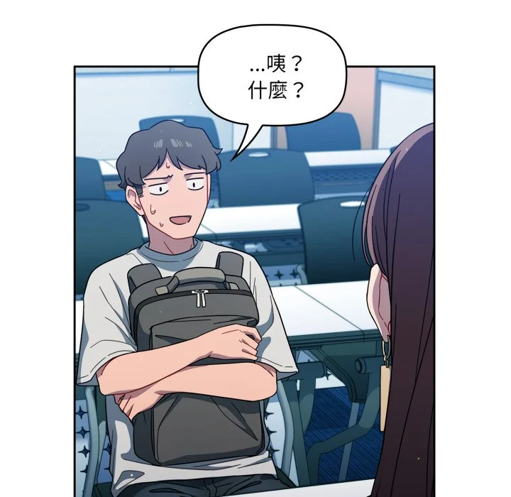 调教开关（无码版）
