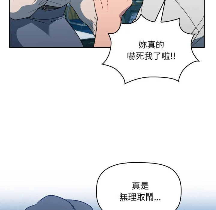 调教开关（无码版）