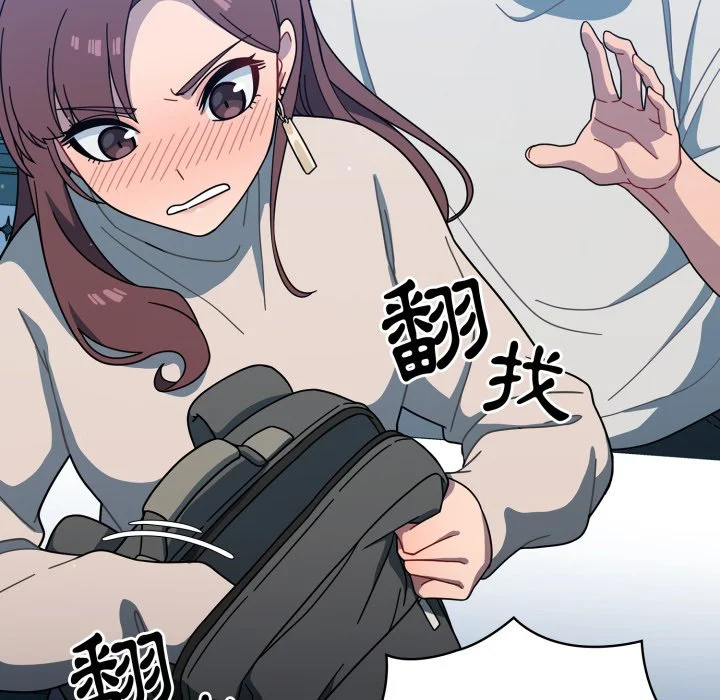 调教开关（无码版）