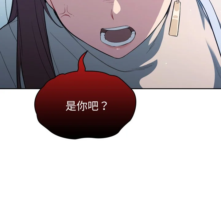调教开关（无码版）