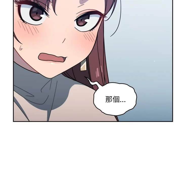 调教开关（无码版）
