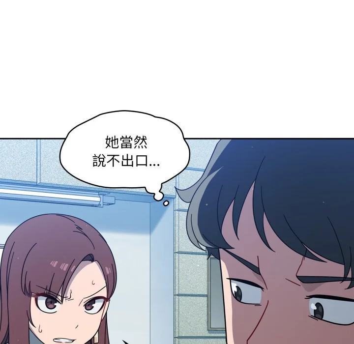 调教开关（无码版）