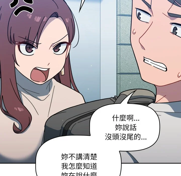 调教开关（无码版）