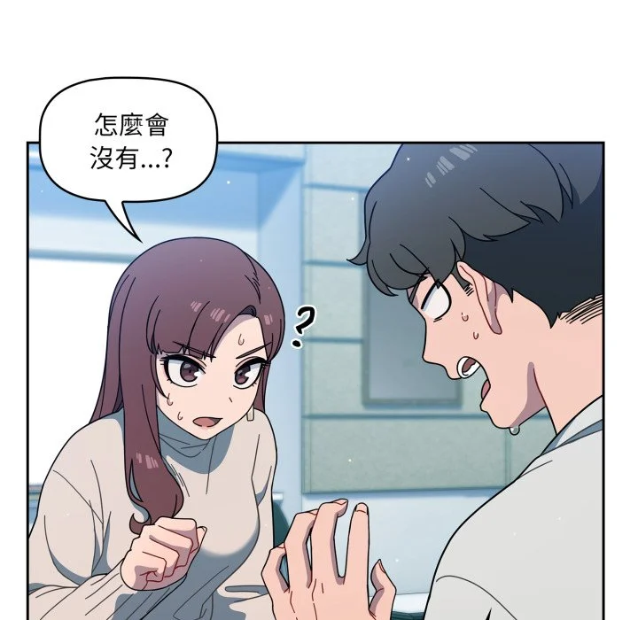调教开关（无码版）