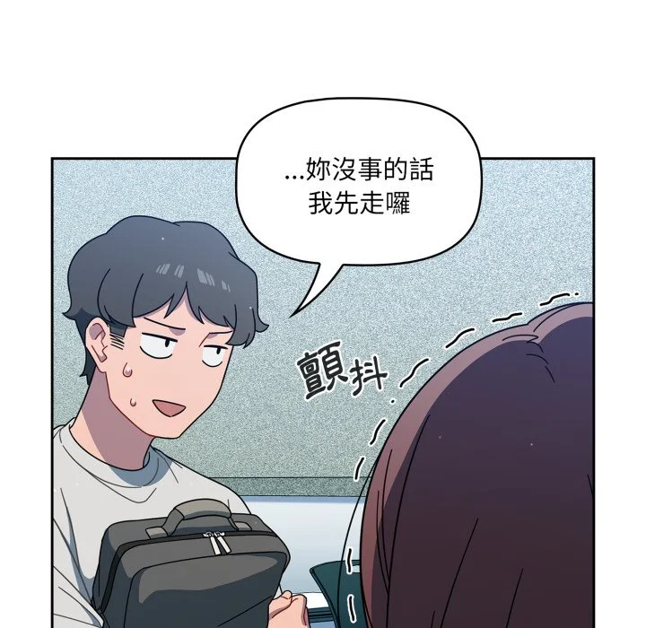 调教开关（无码版）
