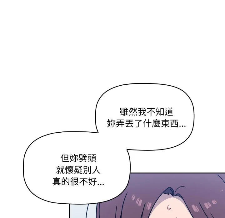 调教开关（无码版）