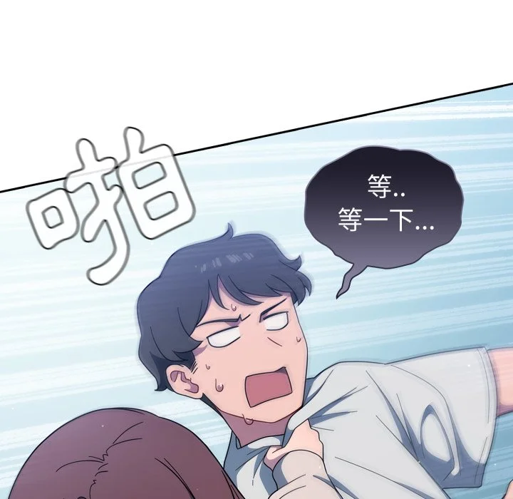 调教开关（无码版）