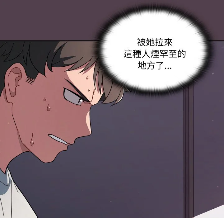 调教开关（无码版）