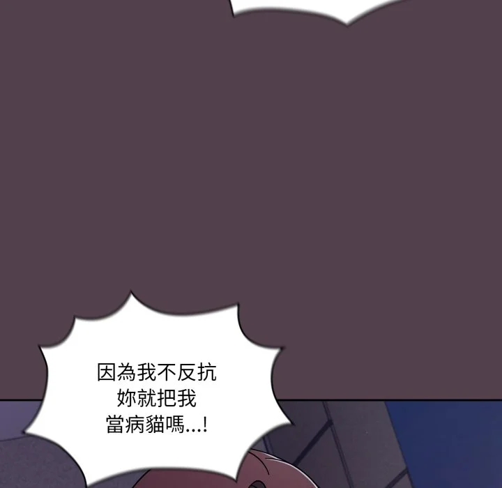 调教开关（无码版）