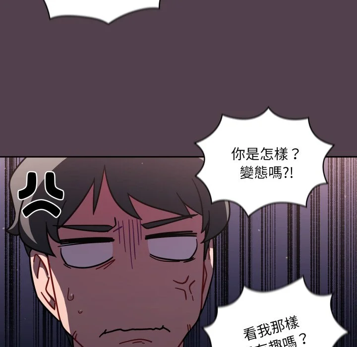 调教开关（无码版）