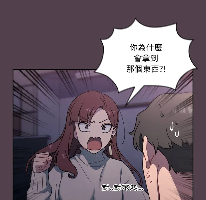 调教开关（无码版）