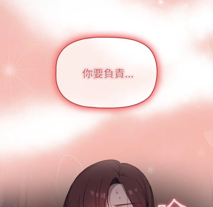 调教开关（无码版）