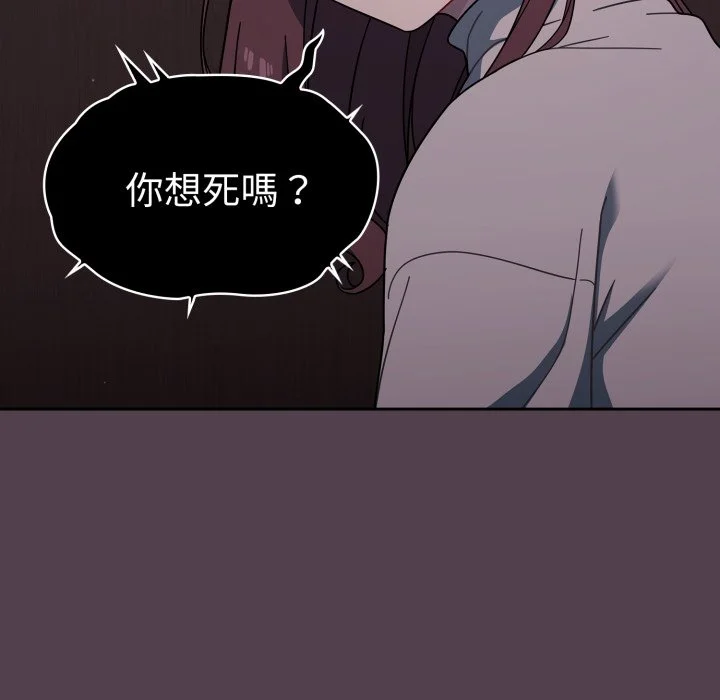 调教开关（无码版）